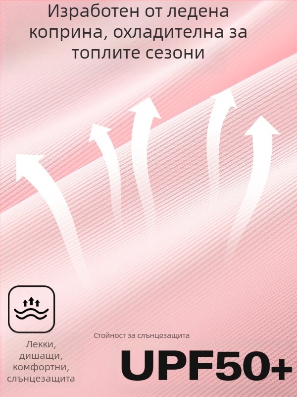 Панталони за момичета, casual, бързосъхнещи, слънцезащита, полиестер 91,2%