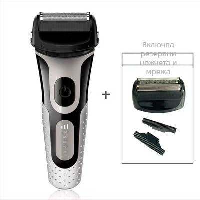 Електрическа самобръсначка с плаваща глава, три подвижни ножчета, миеща се конструкция, 80 минути работа, 2 часа зареждане