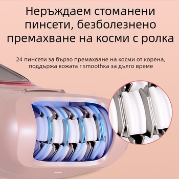 HATTEKER HT-582 USB електрически обезкосмител – 5-в-1 за цялото тяло, глава от неръждаема стомана, мокро и сухо използване, масажор за лице