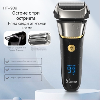 Електрическа самобръсначка с тризъбна реципрочна глава, LED дисплей, пълна водоустойчивост за измиване на цялото тяло, вградена батерия 500–800 mAh, до 80 минути работа