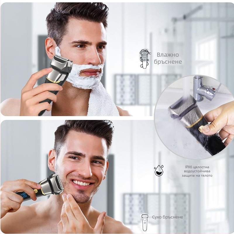 Електрическа самобръсначка с тризъбна реципрочна глава, LED дисплей, пълна водоустойчивост за измиване на цялото тяло, вградена батерия 500–800 mAh, до 80 минути работа