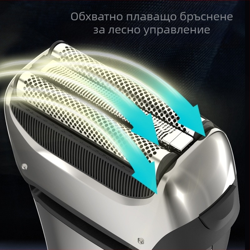 Електрическа самобръсначка с тризъбна реципрочна глава, LED дисплей, пълна водоустойчивост за измиване на цялото тяло, вградена батерия 500–800 mAh, до 80 минути работа