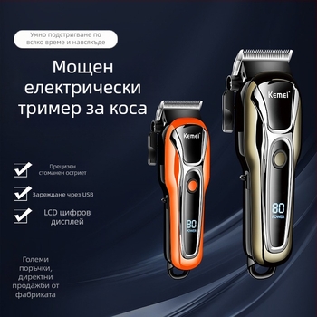Машинка за подстригване KM-1990PG – мощен двигател с четки, нож от неръждаема стомана, вградена батерия 1200–2000 mAh, LCD дисплей, USB зареждане