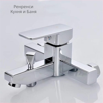 Изцяло меден душов кран със смесител, горещо/студено, модел AT049, 15 мм входове, стенен монтаж, тройна душ-насадка