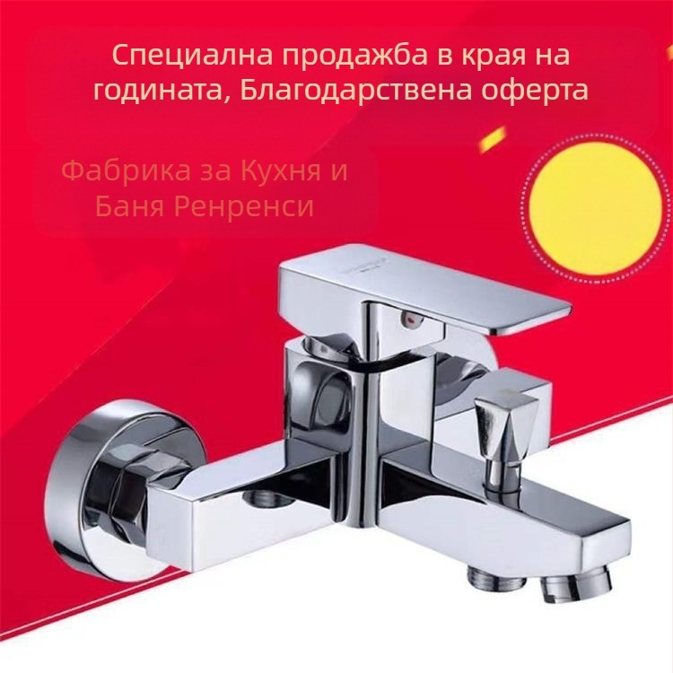 Изцяло меден душов кран със смесител, горещо/студено, модел AT049, 15 мм входове, стенен монтаж, тройна душ-насадка