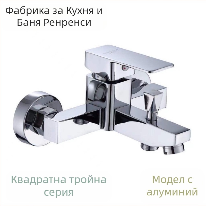 Изцяло меден душов кран със смесител, горещо/студено, модел AT049, 15 мм входове, стенен монтаж, тройна душ-насадка