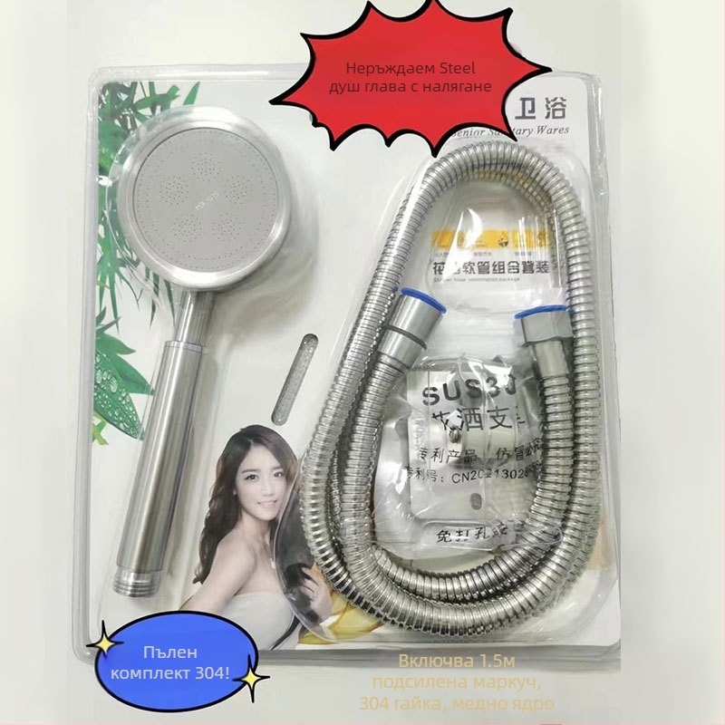 Скрит душ смесител от неръждаема стомана, вградена инсталация, керамичен клапан, работна температура -20 до 120 °C