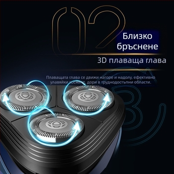 Philips мъжка електрическа самобръсначка Wet & Dry, роторна глава с три остриета, плаваща глава, вградена презареждаема батерия, миеща се за цялото тяло, серия 2 S2509