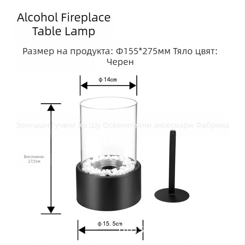 Настолна метална етанолова камина с лого стикер – Hou Feng HF-B008/HF-B009/HF-B010