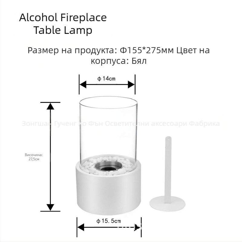 Настолна метална етанолова камина с лого стикер – Hou Feng HF-B008/HF-B009/HF-B010
