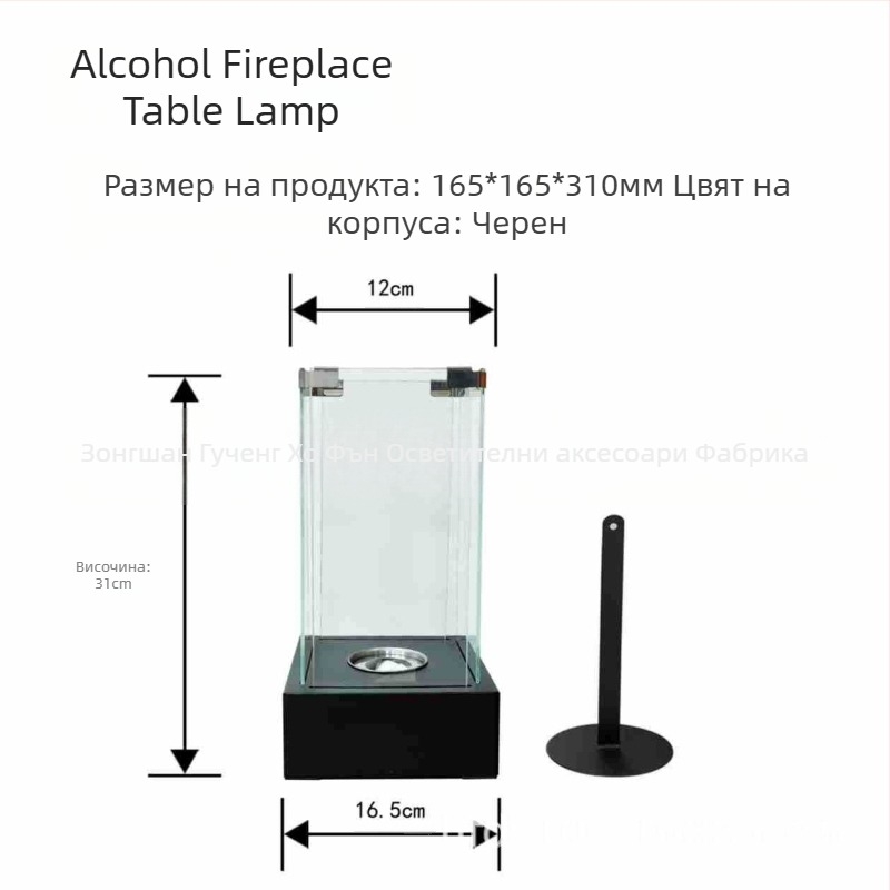 Настолна метална етанолова камина с лого стикер – Hou Feng HF-B008/HF-B009/HF-B010