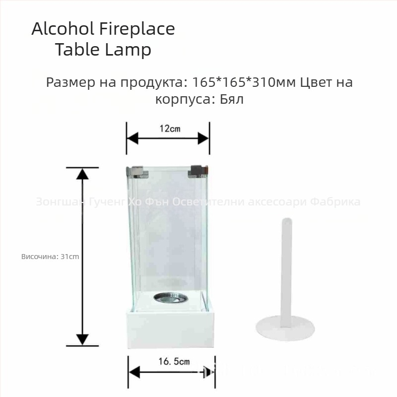 Настолна метална етанолова камина с лого стикер – Hou Feng HF-B008/HF-B009/HF-B010