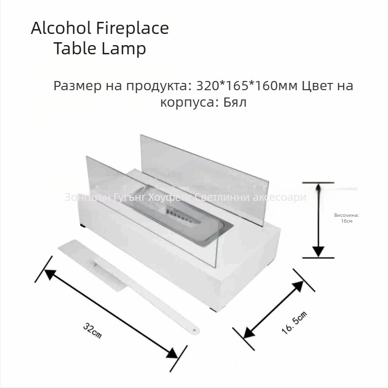 Настолна метална етанолова камина с лого стикер – Hou Feng HF-B008/HF-B009/HF-B010