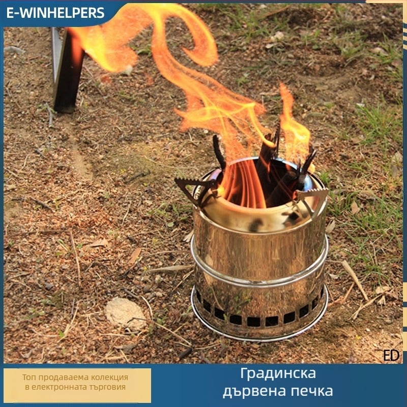 Печка за дърва, ветроустойчива, неръждаема стомана, многофункционална, за 2-3 човека