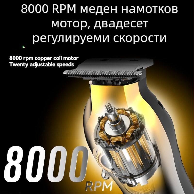 Kemei KM-1677 подстригваща машинка за коса, презареждаща се, безчетков мотор, ножове от прахова металургия, вградена батерия 500–800 mAh, 1–3 ч работа