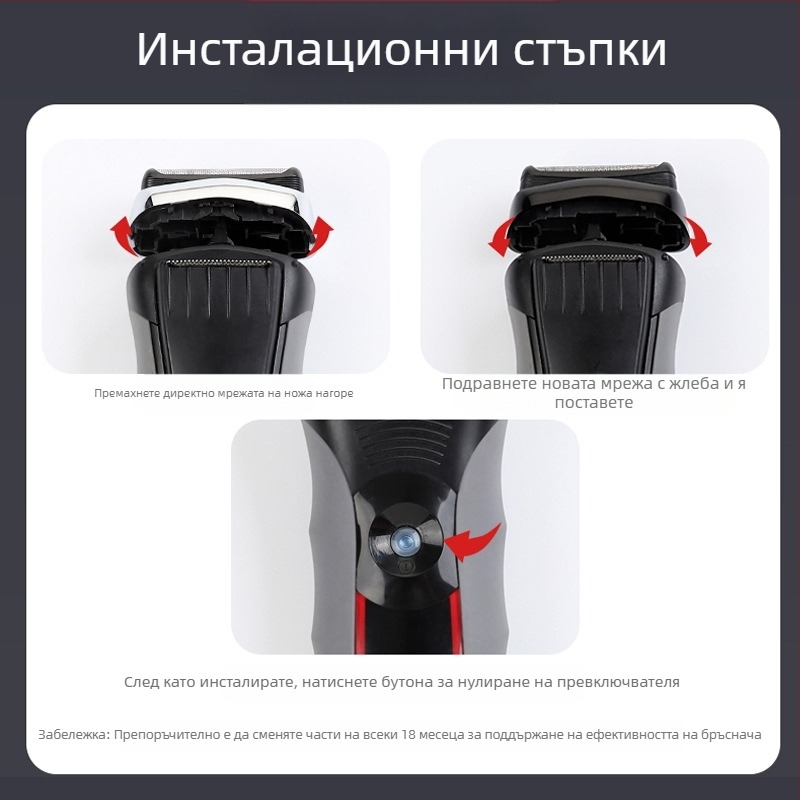 Сменяеми глави за Braun електрическа самобръсначка – съвместими с 21B32/52/70/92/3579 серии, ABS+метал, тегло 25 g