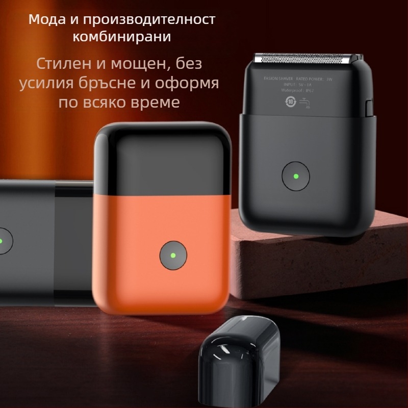 Електрическа самобръсначка IP67, водоустойчива за цялото тяло, реципрочна 3-лезвийна глава, вградена 800-1000 mAh батерия, презареждаща, безчетков мотор, нисък шум