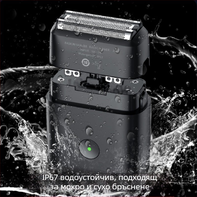 Електрическа самобръсначка IP67, водоустойчива за цялото тяло, реципрочна 3-лезвийна глава, вградена 800-1000 mAh батерия, презареждаща, безчетков мотор, нисък шум