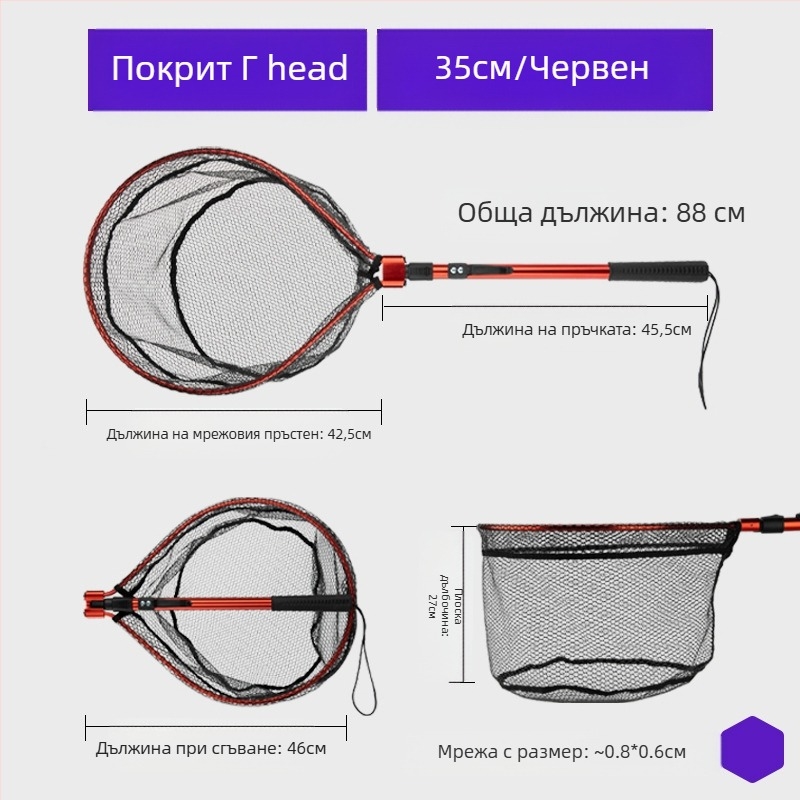 Сгъваема силиконова ръчна мрежа за риболов – комплект, портативен, за спортен риболов и големи риби; дълбочина на мрежата 30–35 cm, мрежа с дебели отвори, не се свива