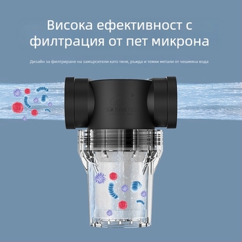 Предфилтър за водопроводна вода – неръждаема стомана филтър, ниво 1 филтрация, премахване на накип и утайки, заменяем филтърен елемент