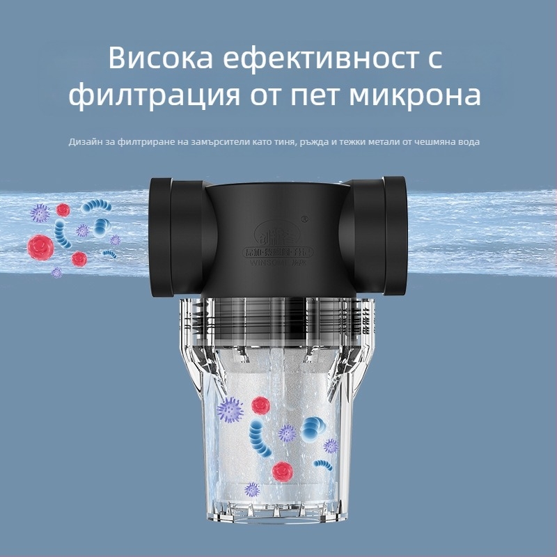 Предфилтър за водопроводна вода – неръждаема стомана филтър, ниво 1 филтрация, премахване на накип и утайки, заменяем филтърен елемент