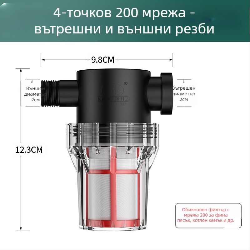 Предфилтър за водопроводна вода – неръждаема стомана филтър, ниво 1 филтрация, премахване на накип и утайки, заменяем филтърен елемент