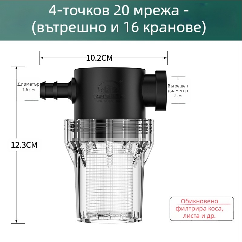 Предфилтър за водопроводна вода – неръждаема стомана филтър, ниво 1 филтрация, премахване на накип и утайки, заменяем филтърен елемент