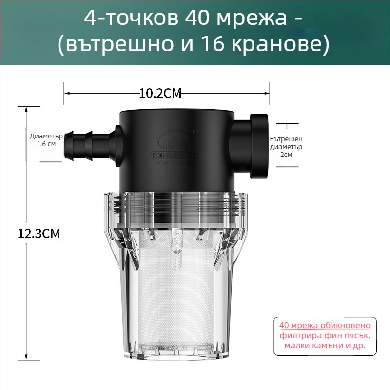 Предфилтър за водопроводна вода – неръждаема стомана филтър, ниво 1 филтрация, премахване на накип и утайки, заменяем филтърен елемент