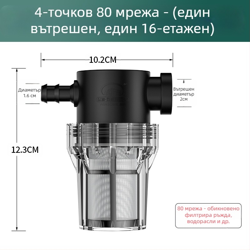 Предфилтър за водопроводна вода – неръждаема стомана филтър, ниво 1 филтрация, премахване на накип и утайки, заменяем филтърен елемент