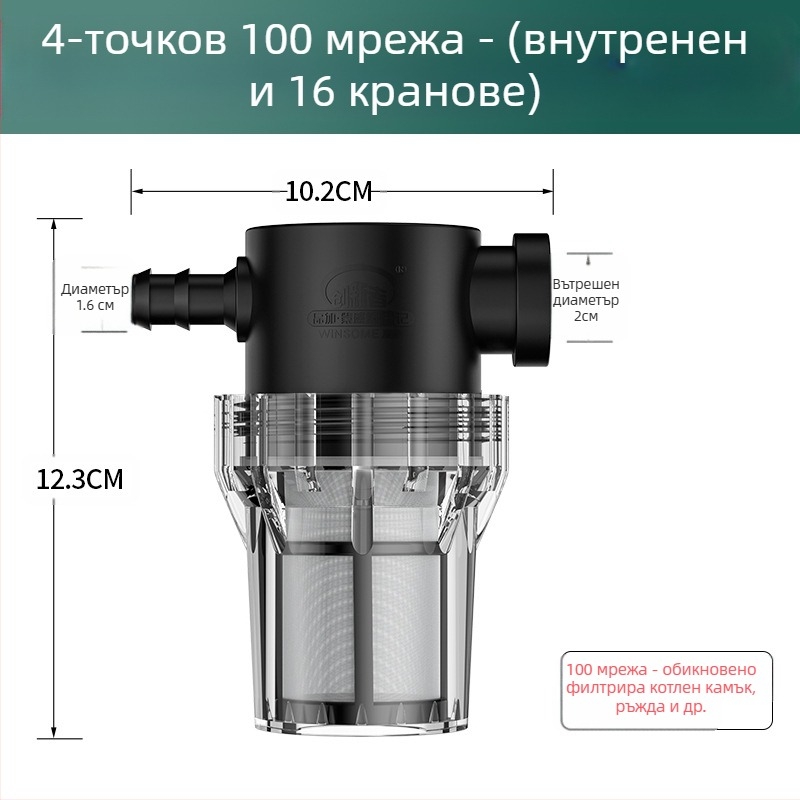 Предфилтър за водопроводна вода – неръждаема стомана филтър, ниво 1 филтрация, премахване на накип и утайки, заменяем филтърен елемент