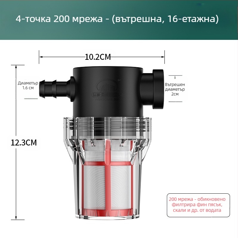 Предфилтър за водопроводна вода – неръждаема стомана филтър, ниво 1 филтрация, премахване на накип и утайки, заменяем филтърен елемент