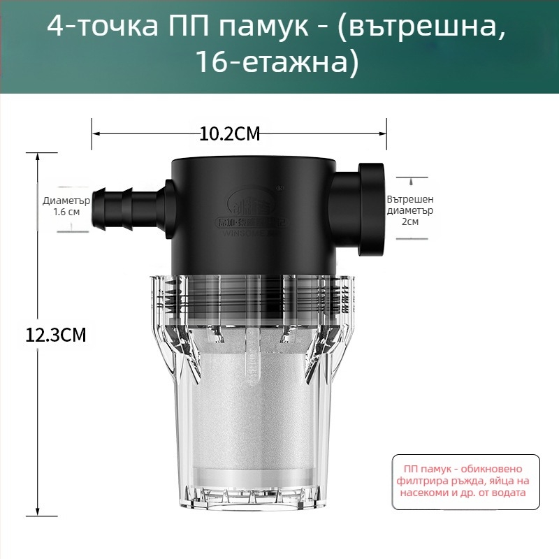 Предфилтър за водопроводна вода – неръждаема стомана филтър, ниво 1 филтрация, премахване на накип и утайки, заменяем филтърен елемент
