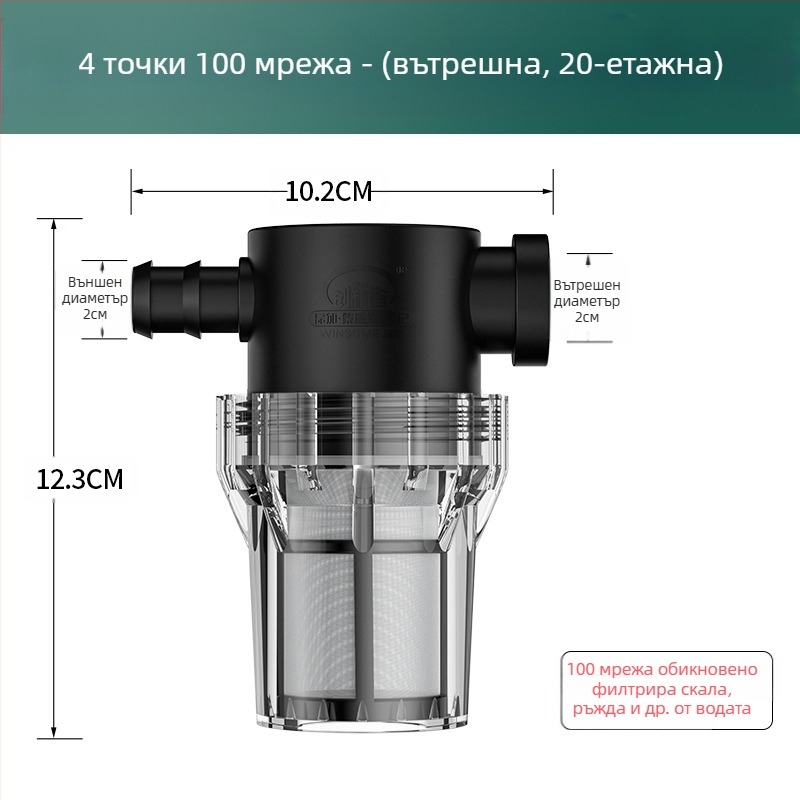 Предфилтър за водопроводна вода – неръждаема стомана филтър, ниво 1 филтрация, премахване на накип и утайки, заменяем филтърен елемент