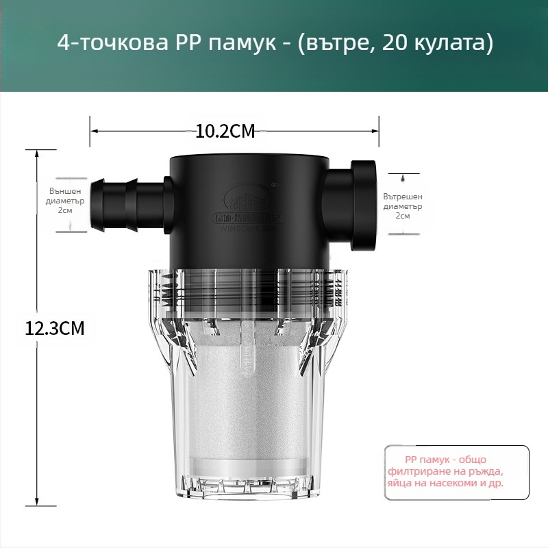 Предфилтър за водопроводна вода – неръждаема стомана филтър, ниво 1 филтрация, премахване на накип и утайки, заменяем филтърен елемент