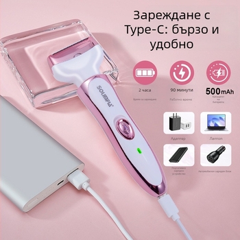 SOLIMPIA HT-581 USB електрически бръснач и премахване на косми, ABS корпус, режеща глава от неръждаема стомана, за мокро и сухо ползване.