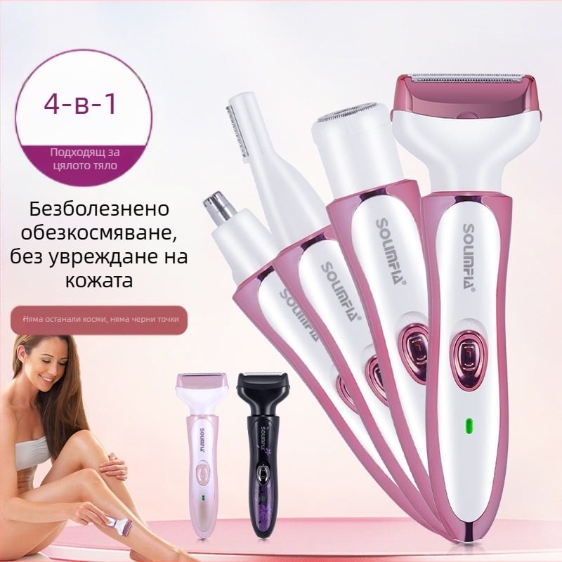 SOLIMPIA HT-581 USB електрически бръснач и премахване на косми, ABS корпус, режеща глава от неръждаема стомана, за мокро и сухо ползване.