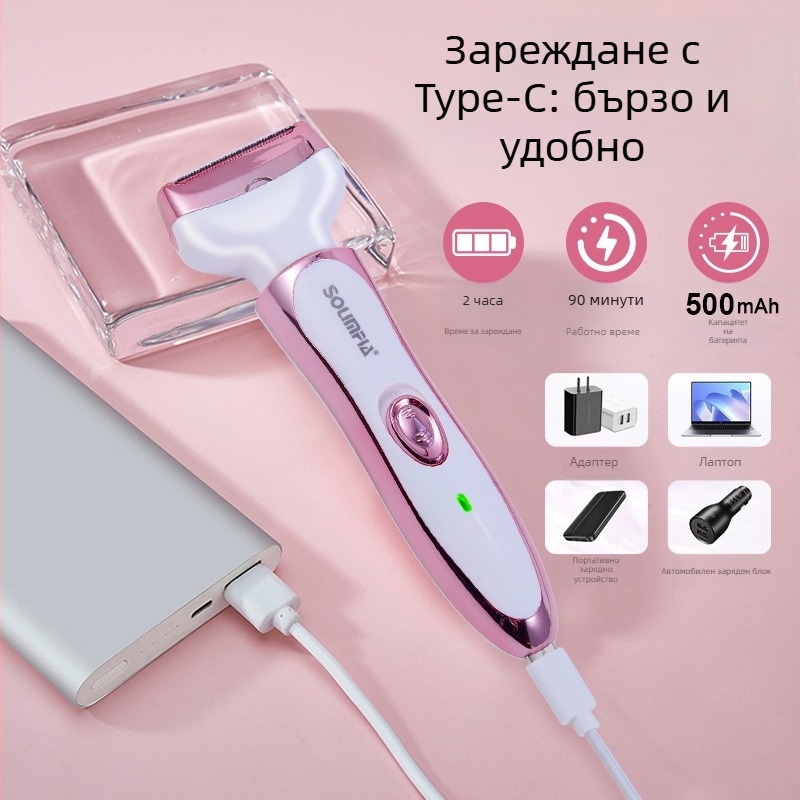 SOLIMPIA HT-581 USB електрически бръснач и премахване на косми, ABS корпус, режеща глава от неръждаема стомана, за мокро и сухо ползване.