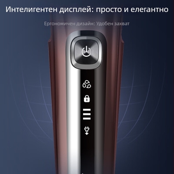 Philips електрическа самобръсначка с 3‑главна роторна глава, за мокро и сухо ползване, LED дисплей, вградена батерия, време на работа около 60 минути