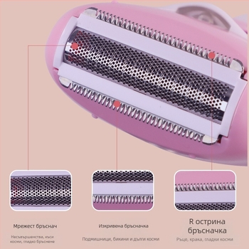 Електрически епилатор и тример за тяло – HT-557, USB/електрическо захранване; глава от неръждаема стомана; за цялото тяло.