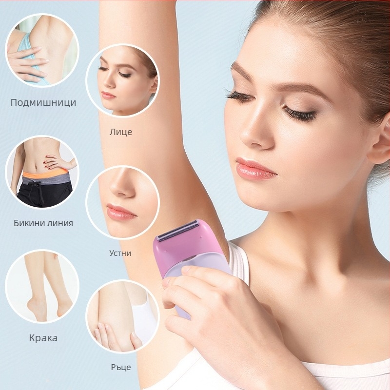 Електрически епилатор и тример за тяло – HT-557, USB/електрическо захранване; глава от неръждаема стомана; за цялото тяло.