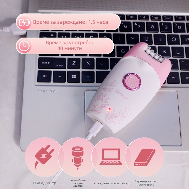 Електрически епилатор и тример за тяло – HT-557, USB/електрическо захранване; глава от неръждаема стомана; за цялото тяло.