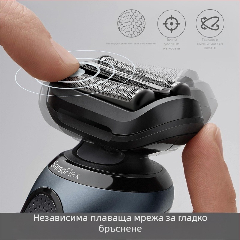 Комплект за смяна на глава за бръснач Braun, серия 5, съвместим с модели 52B/52S/73S и 53B.