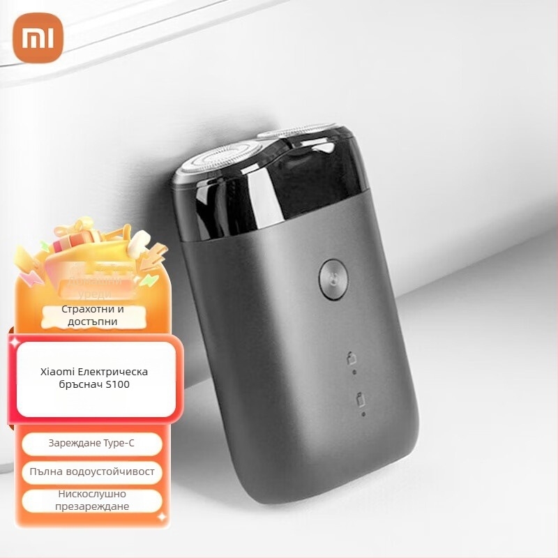 Mijia електрическа самобръсначка с плаваща глава, ротационна глава с две остриета, вградена батерия 800–1000 mAh, безчетков двигател, 60+ минути работа