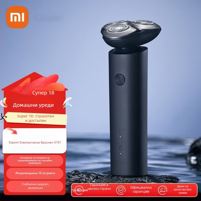 Mijia електрическа самобръсначка с плаваща глава, ротационна глава с две остриета, вградена батерия 800–1000 mAh, безчетков двигател, 60+ минути работа