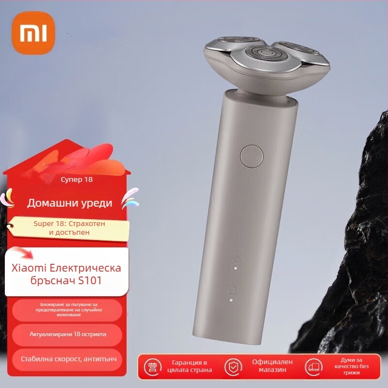 Mijia електрическа самобръсначка с плаваща глава, ротационна глава с две остриета, вградена батерия 800–1000 mAh, безчетков двигател, 60+ минути работа