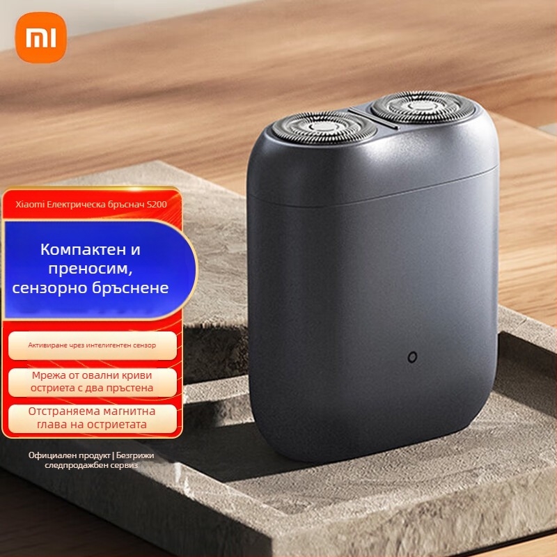 Mijia електрическа самобръсначка с плаваща глава, ротационна глава с две остриета, вградена батерия 800–1000 mAh, безчетков двигател, 60+ минути работа