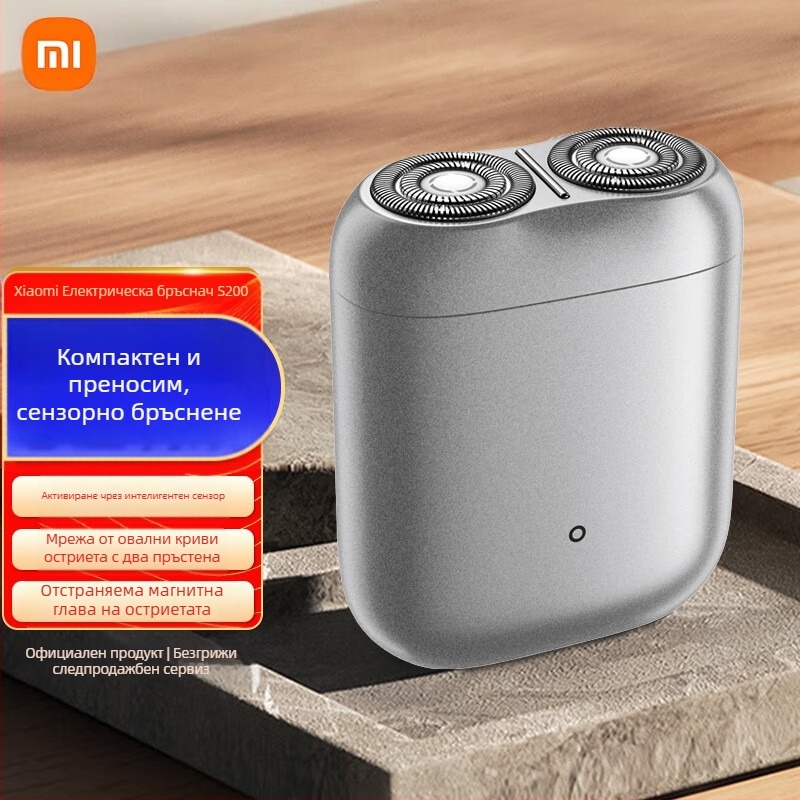 Mijia електрическа самобръсначка с плаваща глава, ротационна глава с две остриета, вградена батерия 800–1000 mAh, безчетков двигател, 60+ минути работа