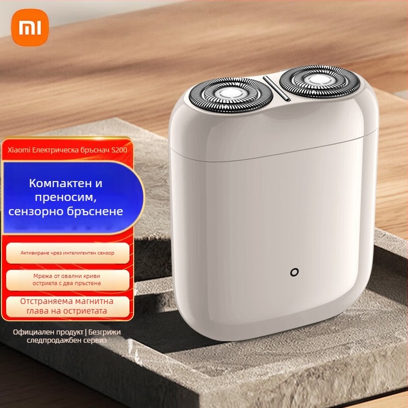 Mijia електрическа самобръсначка с плаваща глава, ротационна глава с две остриета, вградена батерия 800–1000 mAh, безчетков двигател, 60+ минути работа