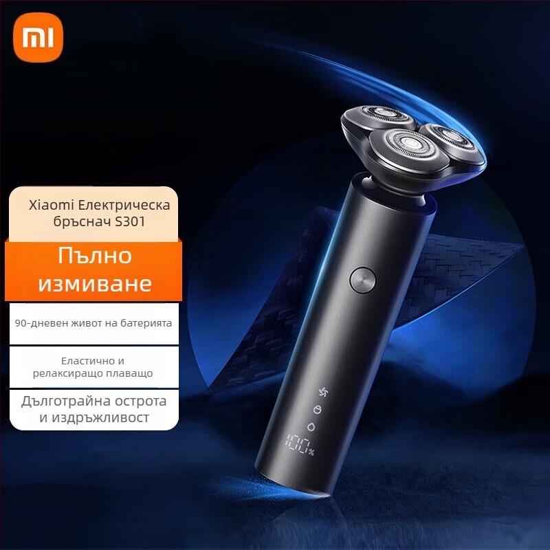 Mijia електрическа самобръсначка с плаваща глава, ротационна глава с две остриета, вградена батерия 800–1000 mAh, безчетков двигател, 60+ минути работа