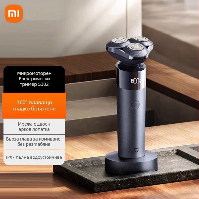 Mijia електрическа самобръсначка с плаваща глава, ротационна глава с две остриета, вградена батерия 800–1000 mAh, безчетков двигател, 60+ минути работа